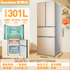 Royalstar 301 liter four-door French refrigerator, first-class energy efficiency, energy-saving and energy-saving household large-capacity ultra-thin embedded refrigerator, multi-opening cross-door three-temperature middle door soft freezing 301 liters, golden French, first-class energy-saving, 53 cm ultra-thin embedded refrigerator