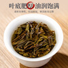 Saitianwang Tea 2025 New Tea Fujian Super Dahongpao 180g Gift Box Oolong Tea Gift for Elders