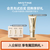 Mistine True Gold Cream Color Test Card 400mg*3 Sample Exclusive