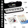 Chimei 37-key little genius teaching recommended mouth organ (green, EVA light hard case, with playing instructions)