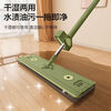 Lazy mop household hand-washable flat mop wet and dry mop one-mop multi-functional mop extra large 45CM avocado hand-washable + mop bucket 6 pieces of cloth in total
