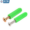 Guwanji green plastic expansion tube 6mm8mm expansion screw expansion plug wall plug rubber plug stainless steel self-tapping screw M4M5 M6+304 self-tapping 100 sets