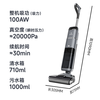 Westinghouse all-in-one flat-bed floor washer washing and mopping all-in-one automatic cleaning and mopping machine cleaning machine household mite removal vacuum cleaner all-in-one machine anti-tangle 5min full chain quick drying WXT-T40 (combined version)