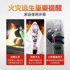 Jufeng Warriors Home Fire Equipment Set Home Emergency Kit Fire Blanket Water-based Fire Extinguisher High Floor Fire Escape Equipment Home Basic Protection Set