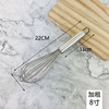 Carole 316 stainless steel bold commercial manual egg beater 16 lines egg whipping cream beater mixer baking tools ordinary grade stainless steel 430 models 5 inches approximately (the total length of 15 cm is too small)