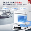Midea V16 Pearl Edition Sweeping Robot Water Tank Edition Entry-level Machine King Limited Time Subsidy Sweeping and Mopping Integrated Fully Automatic Base Station Cleaning and Sterilization Maintenance-Free Floor Wiper Suction and Mopping New Gift