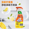 Mr Muscle Oil Cleaner 455g+455g*3 bottles refill, citrus scent, cleans heavy oil stains in the kitchen