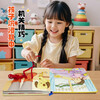 Nana's self-care ability training, 4 volumes, kindergarten 3-6 year old picture book for children, 3D three-dimensional flip book, can not be torn, get dressed in the morning, clean the room, poop, early education educational picture book, happy growth, handmade book, 3D three-dimensional toy book