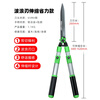 Mu Yunyao German Seiko gardening shears, pruning shears, fruit tree garden flower shears, hedge shears, strong trimming of lawn branches, German Seiko enhanced series wavy blade telescopic shears
