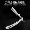 Germon razor old-fashioned razor manual men and women shaving eyebrow trimming razor haircut shaving beard razor shaving head
