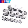 SMD aluminum electrolytic capacitor SMD 16V 25V 35V 50V 100UF 220UF 470UF 16V 10uf Volume 4*5.4mm (10 pieces)