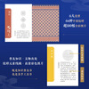Chinese Patterns People's Posts and Telecommunications Press Brown Sugar Aesthetics Oriental Aesthetics Pocket Book Xinhua Genuine Books Free Shipping Books