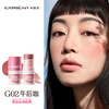 Carslan Sunshine Blush Stick #G02 Afternoon Coffee 6g Eye Shadow Contouring Lipstick Lipstick Delicate Brightening New Year's Valentine's Day Gift