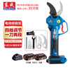 Dongcheng electric pruning shears to cut branches and fruit trees, rechargeable pruning shears, special lithium battery garden pruning shears Dongcheng 20V 3.5 cm 2 electric 2.0Ah+ blade
