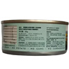 Ziyi Peak Mackerel and Mutton Formula Canned Cat 85g*6, on clearance