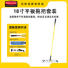 Rubbermaid flat mop set 18-inch flat mop set microfiber inlet aluminum mop dry and wet dual-use lazy mop artifact 18-inch set includes a mop - blue