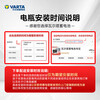 VARTA car battery star mark start and stop AGM-H7 Mercedes-Benz Buick Audi Volvo Chevrolet trade-in