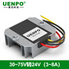 DC transformer buck 48V60V to 24V1A-80A vehicle power converter 36V to 24V 48V60V to 24V10A medium aluminum shell