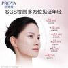 PROYA Skin Firming 3.0 Newly upgraded skin care set, lotion set, New Year gift