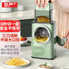 Jingyan German quality household vegetable cutting tool Storm vegetable cutter roller hand-cranked potato grater multi-function fresh green luxury five-knife option safe and does not hurt your hands