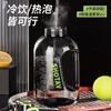 Shantai super large capacity ton bucket high-value outdoor sports plastic water cup fitness kettle student cup male white 2000ml double drink + handle