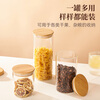 Youlaifu sealed jar glass bottle food grade tea coffee bean powder storage tank tangerine peel grain storage tank