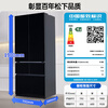 Panasonic (Panasonic) national subsidy Dabai PRO refrigerator French multi-door 460 ultra-thin zero-embedded dual-system refrigerator air-cooled and frost-free first-class energy efficiency energy-saving free temperature change Dabai PRO 460 flat-embedded automatic ice making EW46BXB-K