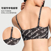 Victoria's Secret (Victoria's Secret) Tian Xiwei's same style Victoria's Secret double size jelly strip vest without wire bra New Year's gift animal year underwear