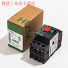 Yue Changsheng Motor Motor Protection Switch GV2-ME14C-08C-10C-16C-22C-32C-20C 05C GV2-ME22C20A-25A Old Model White