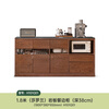 Genji Muyu solid wood sideboard slate storage cabinet cupboard storage cabinet walnut color storage cabinet microwave cabinet 1.8 Salolan