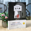 A total of 6 volumes of world famous novels Resurrection + Gone with the Wind + Notre Dame de Paris + Jane Eyre + The Red and the Black + David Copperfield. Classic novels of world literature must-read for middle school students and extracurricular reading for junior high school students.
