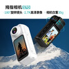 Tianjiliu thumb action camera list NO.1 chest camera 2.7K high-definition digital camera vlog recorder small outdoor portable camera photography and video artifact 2.7K black high configuration + wifi transmission + 180 rotation 128G memory card version
