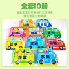 Sunshine Baby Baby Enlightenment Cognitive Book Picture Book Little Car Fan Early Education Flip Card to Recognize Counts 0-3 Years Old Infants and Toddlers Cognitive Cards to See Pictures and Recognize Numbers Thickened Board Book Children Cannot Tear Flip Book