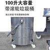 Dingjie Shengshi commercial industrial vacuum cleaner factory workshop high-power dust collector coal ash dust bucket large-capacity mobile vacuum cleaner DJ36100 DJ36100P (with floor scraper)