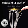 Carole 316 stainless steel bold commercial manual egg beater 16 lines egg whipping cream beater mixer baking tools ordinary grade stainless steel 430 models 5 inches approximately (the total length of 15 cm is too small)