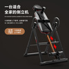 HARISON Hanchen inversion machine home lumbar yoga inverted heightening and stretching all-in-one machine 40511 Hanchen inversion machine 40511