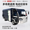 Electric trash can transfer truck 6 barrels 8 barrels 10 barrels automatic hydraulic tailgate upgrade garbage removal truck property scenic area school electric garbage collection transfer truck Customized link to ask customer service