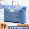 Kindergarten quilt storage bag, waterproof children's clothing storage bag, special bag for student quilts, blue - strong and wear-resistant