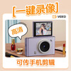 TIOYINZ Polaroid Chinese-printed camera directly outputs photos, you can choose to print and take photos, all-in-one entry-level digital camera CCD high-definition mirrorless single wifi can be transferred to mobile phones R6 white flip screen + WIF + 75 million + beauty filter