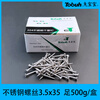 Bingyu 304 stainless steel drywall nails gypsum board self-tapping screws cross head woodworking M3.5 complete model 3.5x16 (1 box 20 boxes)