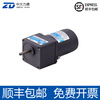 Yue Changsheng ZD Zhongda 6W speed regulating motor motor AC 220V 2IK6GN-C/2GN7.5K adjustable speed motor + reducer 20-50K