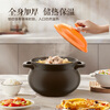 SUPOR casserole soup pot ceramic soup pot casserole pot for home use, high temperature resistance and not easy to crack, earthenware pot for gas stoves, most choices (can stew diced chicken) 4.5L