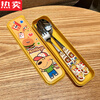 Tuojin German imported quality keir304 stainless steel ceramic spoon fork chopsticks cute cartoon student dormitory home chopsticks (two pairs) keir dog burger 304 stainless steel
