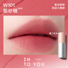 INTO YOU air lip mud lip and cheek dual-purpose lip glaze lipstick moisturizing birthday gift New Year's Valentine's Day gift W101 sour sugar
