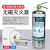 MJZ6 stainless steel non-magnetic portable clean gas fire extinguisher insulated MRI hospital nuclear magnetic resonance 4KG non-magnetic fire extinguisher (test report model)