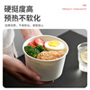 Fresh Life disposable meal bowl lunch box round instant noodle bowl packaging box paper bowl soup bowl ice noodle bowl without lid 600mL*30 pieces