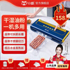 Xiaowei vacuum packaging sealing machine household fully automatic vacuum sealing integrated dry and wet vacuum preservation machine titanium empty gray double pump flagship machine + 17x5cm large bag 50 pieces