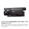 Sony/SONY FDR-AX100E new AX700 professional-grade 4K high-definition camera for concert live meeting recording new live meeting recording new Sony AX100E official standard configuration