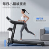 BeDL Treadmill Home Intelligent Interconnection Noise Reduction Foldable Small Walking Machine Weight Loss Fitness Equipment 530 Small Climbing/APP Intelligent Interconnection