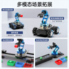Yue Changsheng Huan'er Robotic Arm LeArm Six-axis Degree of Freedom ESP32/STM32/51 Visual Voice Programming Bus Servo Deluxe Edition/Finished Product + Electric Slide STM32 Master Control